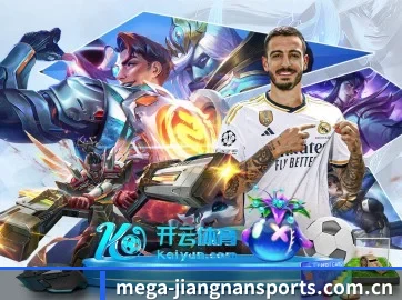 江南体育 APP